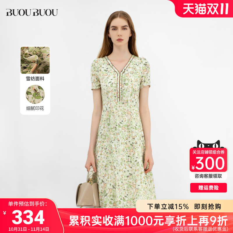 BuouBuou法式春季新品