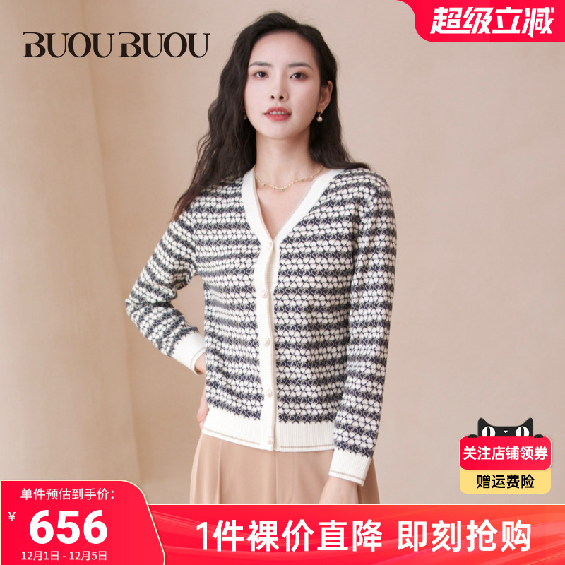 【库存告急】Buou Buou2025秋季新品心形提花针织外套女BJ3C909