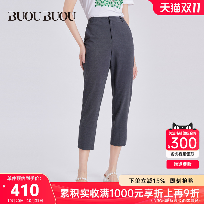 【关注领券】BuouBuou夏季新品显瘦八分铅笔裤简约休闲裤BJ2D408