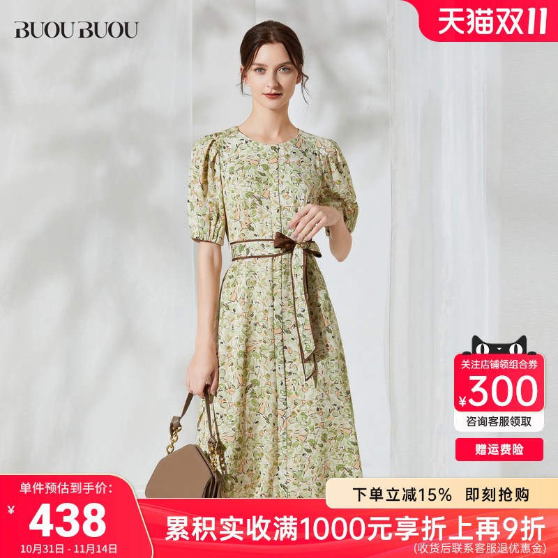 BuouBuou连衣裙bi2g071