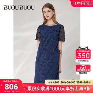 Buou夏季 Buou 新品 5.8上新 网纱拼接牛仔连衣裙BH2G095