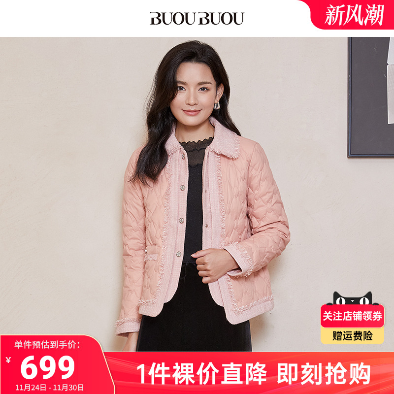 BuouBuou白鸭绒小香风羽绒服