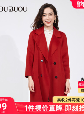 Buou Buou秋冬翻驳领绵羊毛呢大衣中长外套WJ4C805