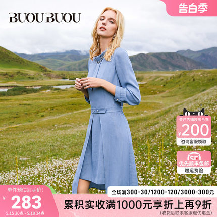 Buou Buou女装春季亮丝不规则连衣裙女BG1G026