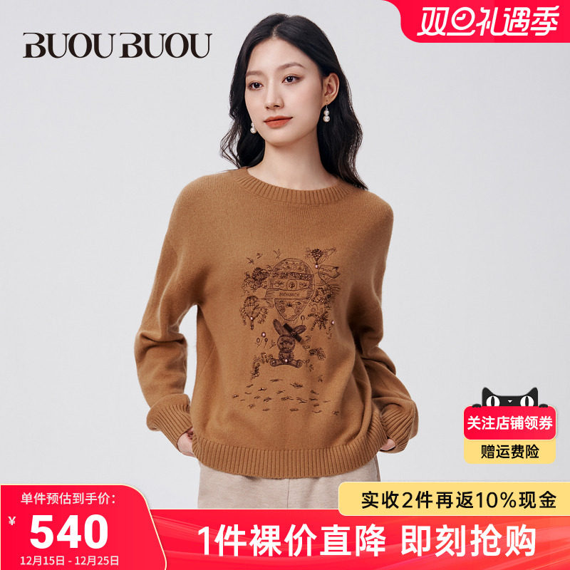 BUOUBUOU毛针织衫BI4A930
