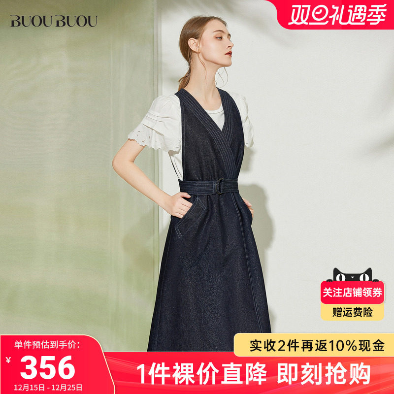 优雅X型，洗水牛仔，腰带设计