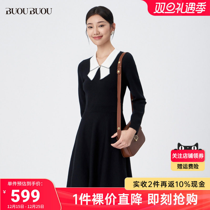 【库存告急】Buou Buou蝴蝶结领设计减龄感针织连衣裙女WKFG700