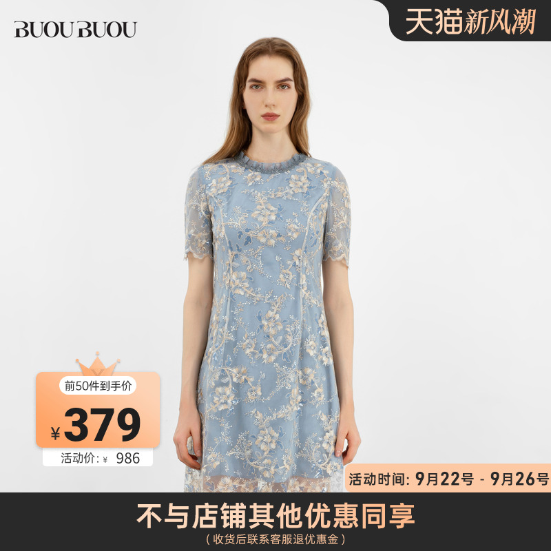 法式网纱刺绣木耳边连衣裙