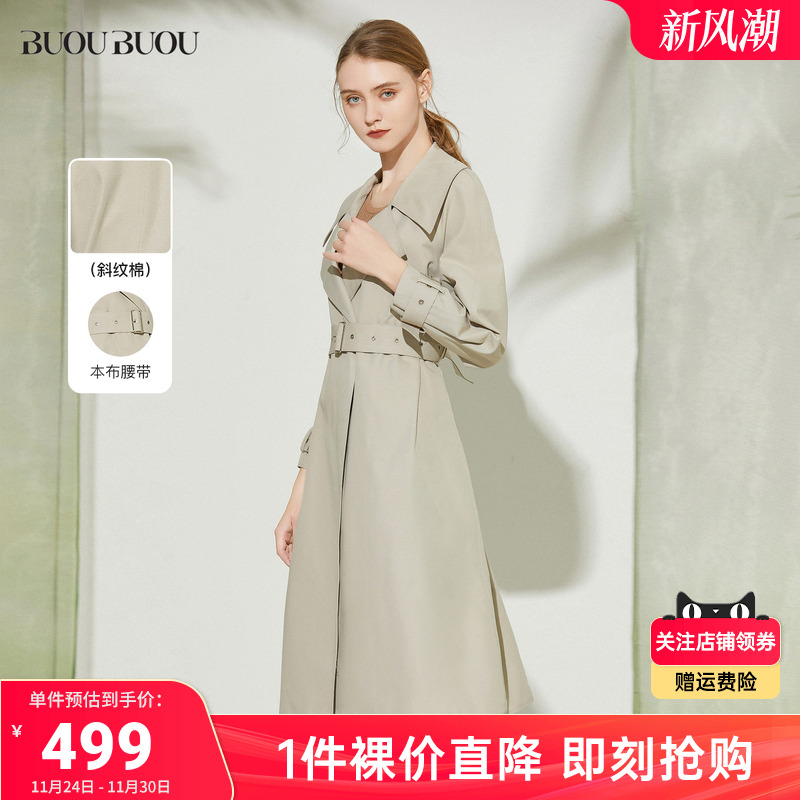 BuouBuoubi1c012风衣