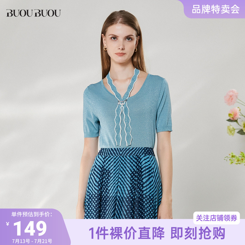 商场同款针织衫BuouBuou