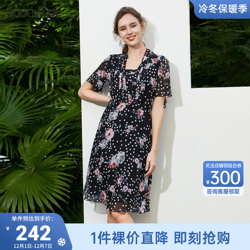 【5.5上新】Buou Buou商场同款桑蚕丝波点印花连衣裙女BG2G085