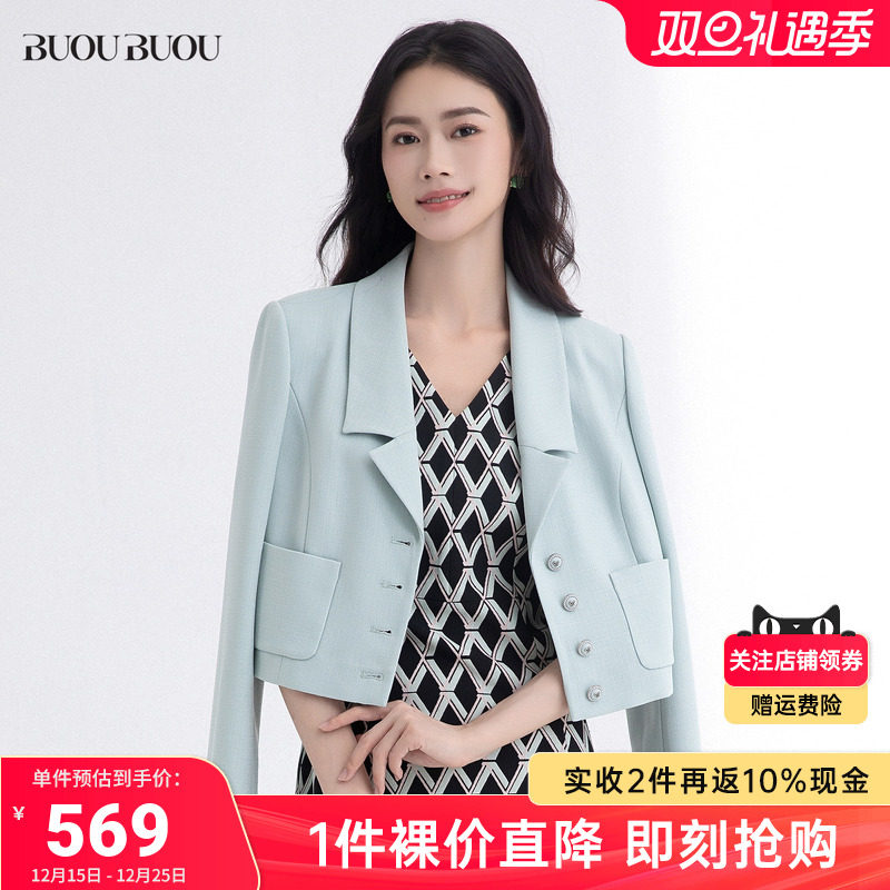 定制品牌纽扣 醋酸混纺面料 高腰短款