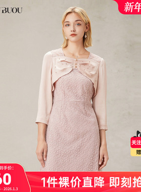 Buou Buou法式设计感钉珠七分袖蕾丝连衣裙女DI2G021