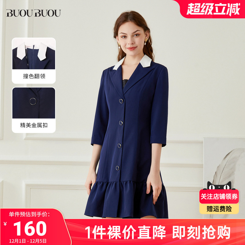 BuouBuou休闲西装领连衣裙