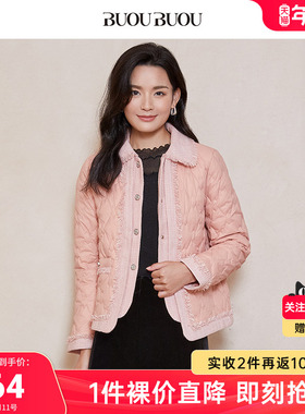 【关注领券】BuouBuou2024秋冬新款法式优雅拼接羽绒服女BJ3E801