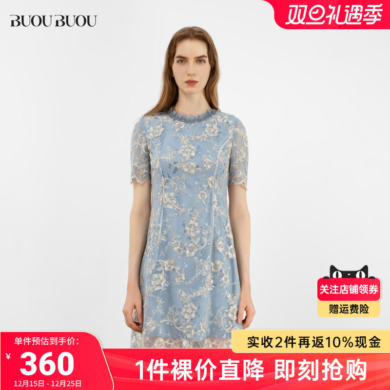 法式网纱刺绣木耳边连衣裙