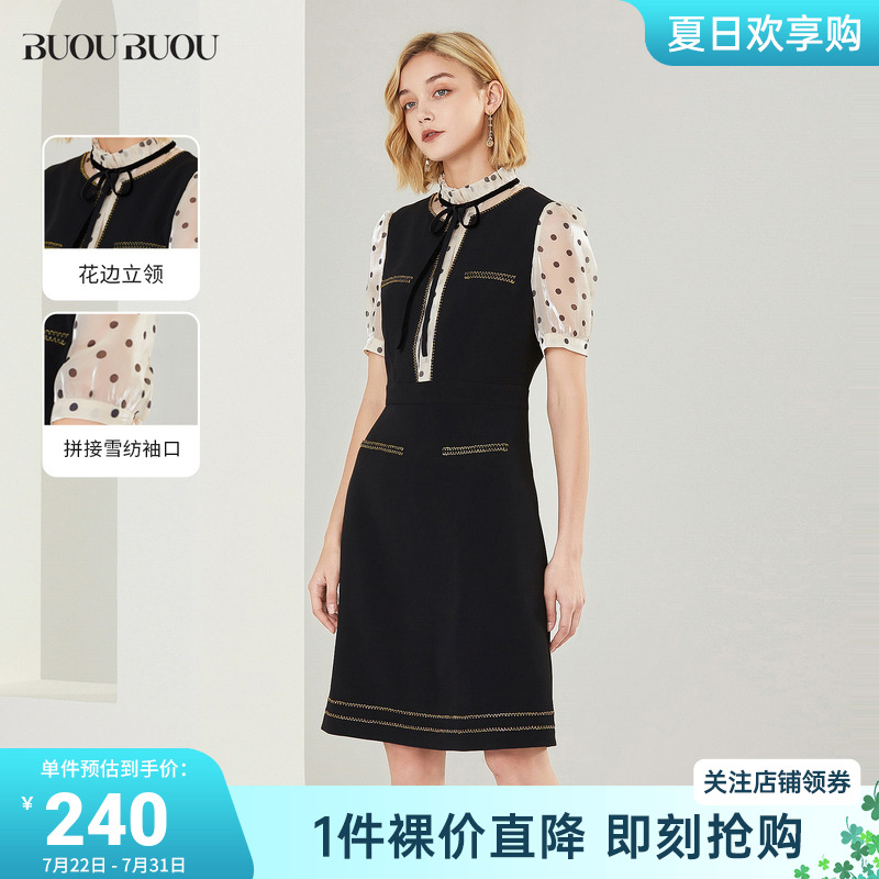 Buou Buou夏季波点网纱拼接木耳边系带连衣裙DI2G830