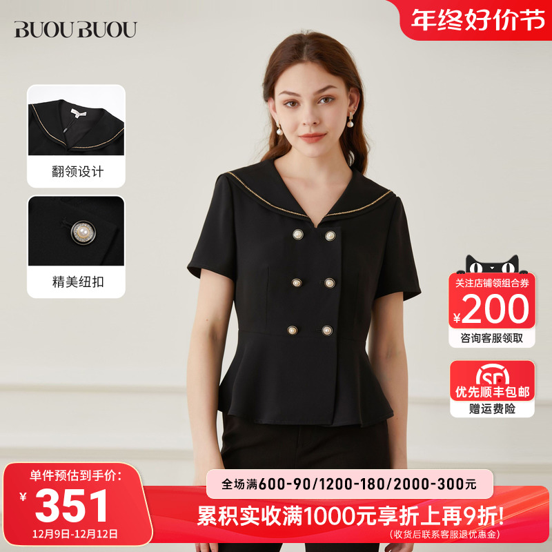 Buou Buou夏季时尚拼接V领收腰雪纺衫上衣女DI2A033