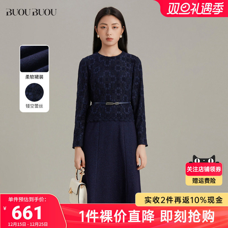 法式浪漫蕾丝商场同款