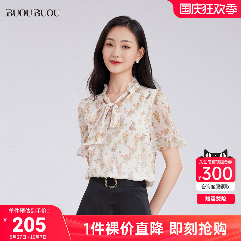 优雅文艺， 知性魅力