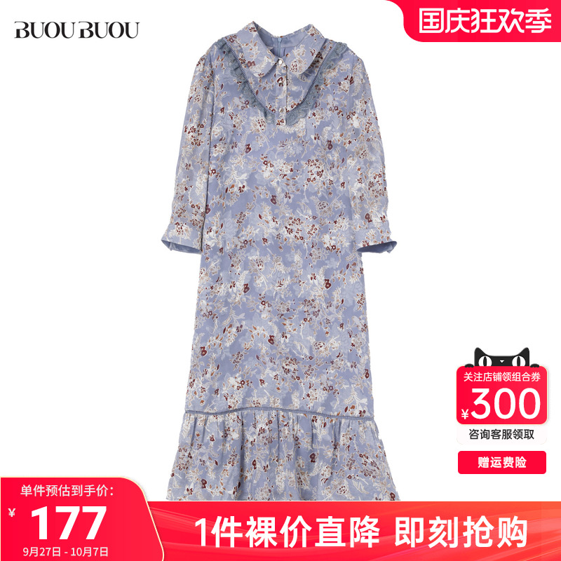 BuouBuou优雅印花鱼尾连衣裙