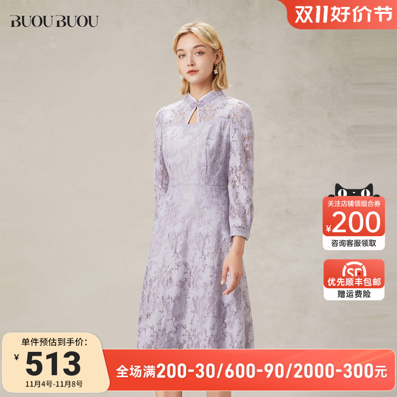 Buou Buou22春新中式刺绣旗袍镂空蕾丝连衣裙DI3G041