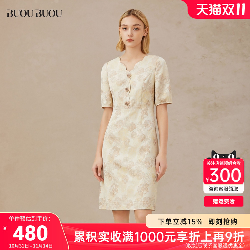 【商场同款】BuouBuou