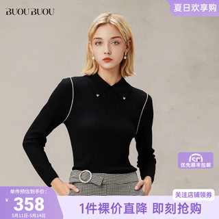 【绵羊毛】Buou Buou法式优雅气质翻领钉珠套头针织衫女DI3A919