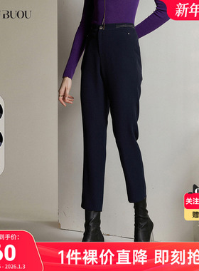 【关注领券】Buou Buou2024初秋职业修身高腰小西裤休闲裤BH3D017