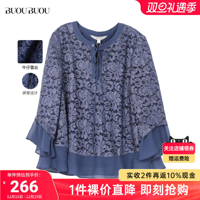 BuouBuoubi3a011衬衫