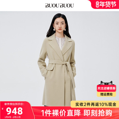 BuouBuou2024秋季新品商