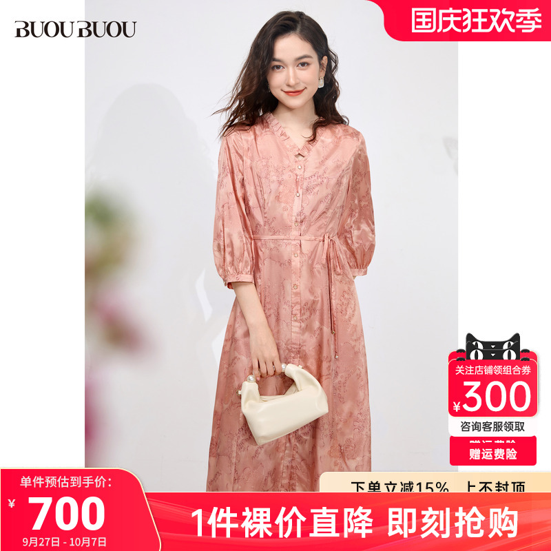 商场同款印花BuouBuou连衣裙