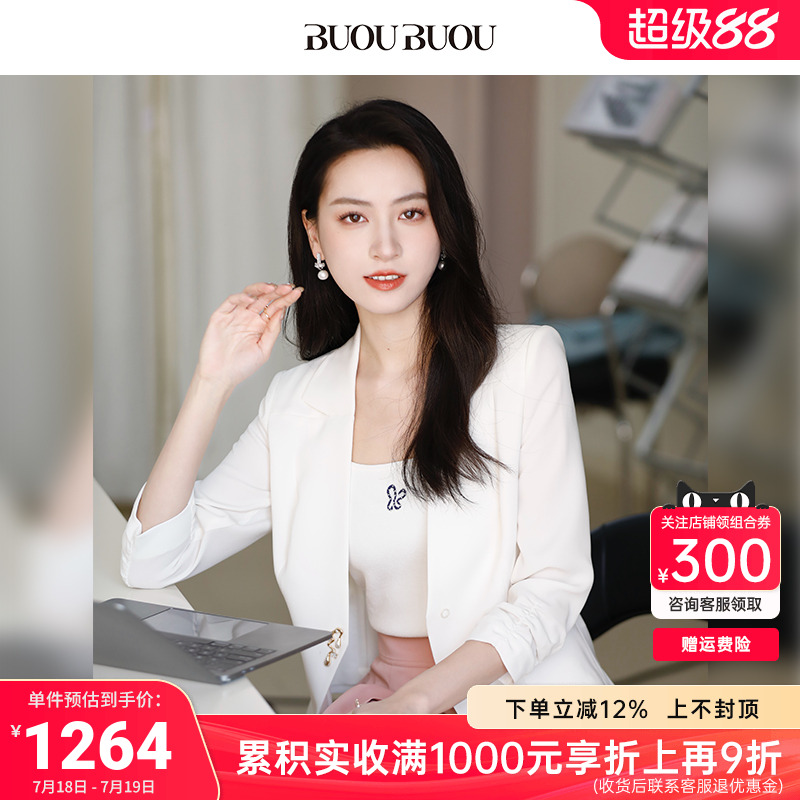 BuouBuou三醋酸袖口抽褶西装外套