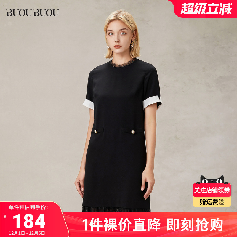 小黑裙蕾丝法式BuouBuou