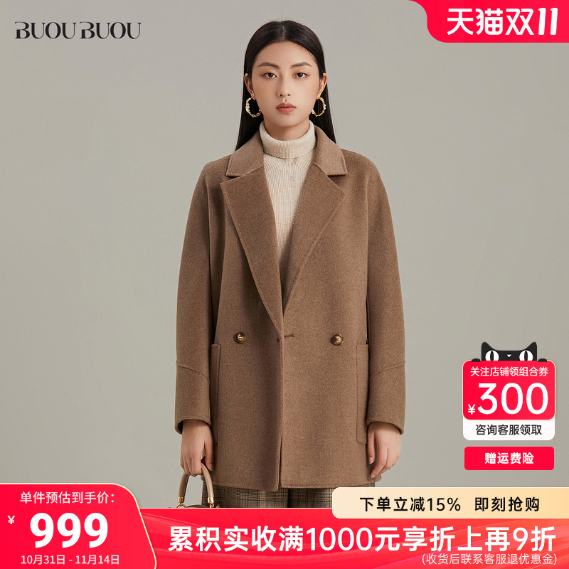 中长款法式商场双面呢大衣