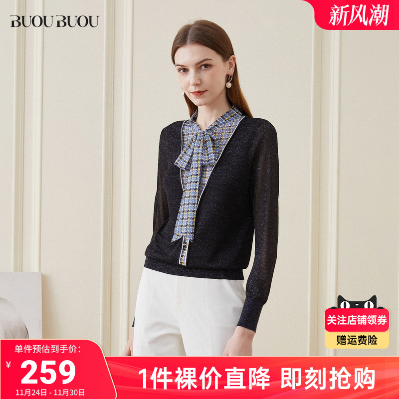 婉约浪漫 温暖有型