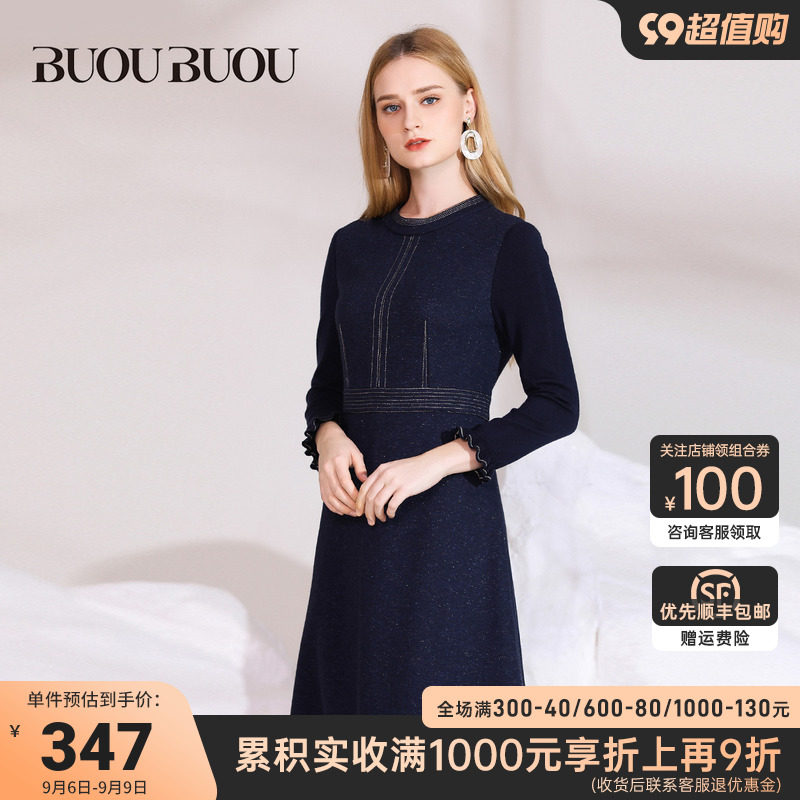 【关注领券】BuouBuou秋季新针织时尚收腰显瘦连衣裙女BF4G112使用感如何?