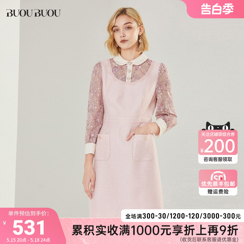 Buou Buou新款2022年法式蕾丝钉珠修身显瘦气质连衣裙女DI1G051 女装/女士精品 连衣裙 原图主图