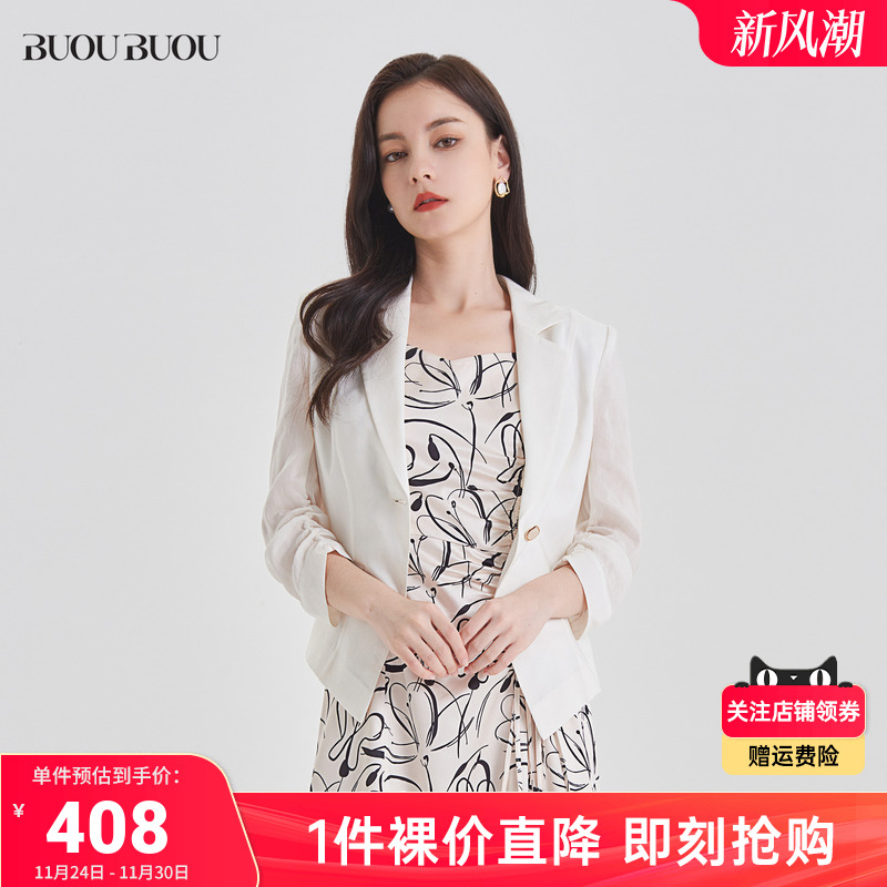 设计感桑蚕丝BuouBuou