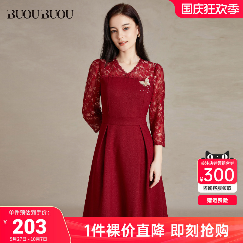 BuouBuou蝴蝶刺绣蕾丝连衣裙