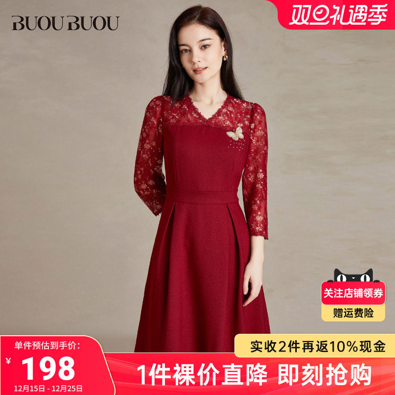 BuouBuou蝴蝶刺绣蕾丝连衣裙