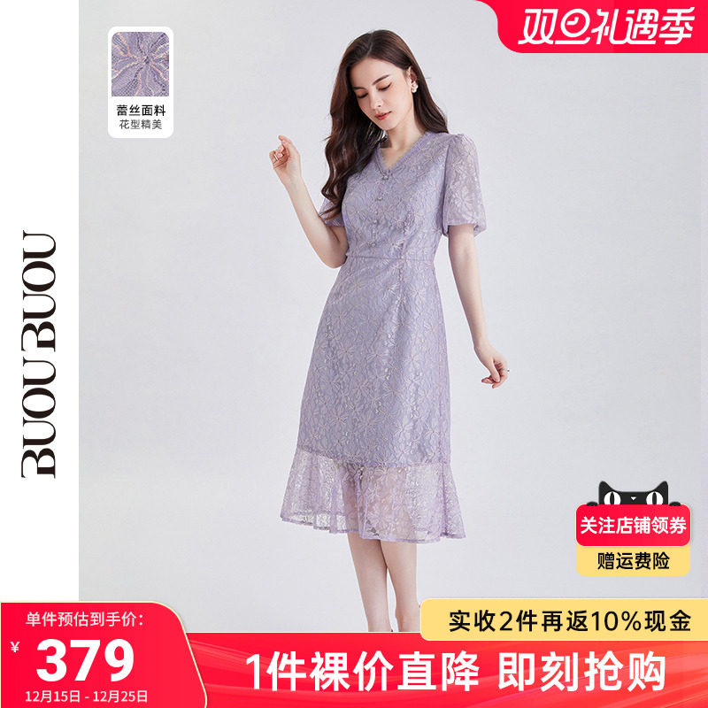 精美蕾丝 知性V领 鱼尾裙摆