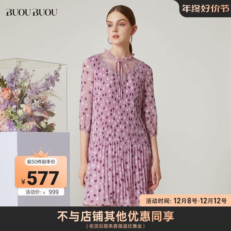 【博主同款】Buou Buou艺术印花气质小立领薄雪纺连衣裙BH3G013