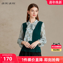 【关注领券】Buou Buou法式别致蝴蝶结系带印花拼接上衣女DJ1A036