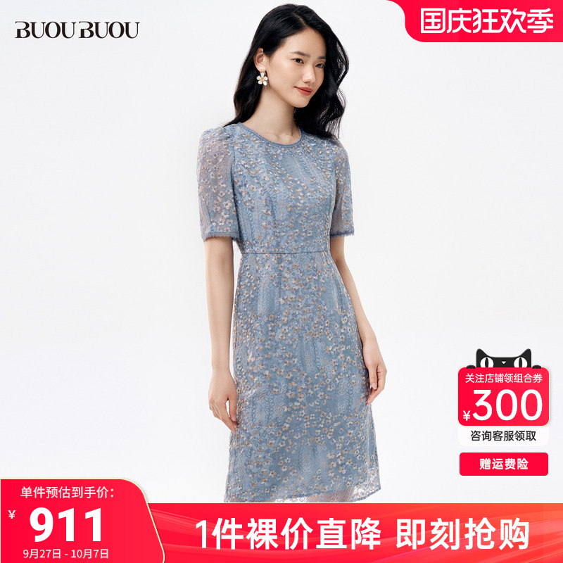 【关注领券】Buou Buou2025夏季新品蕾丝短袖连衣裙女BI2G187