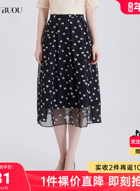 BuouBuou法式复古欧根纱提花捏褶黑色A字半身裙女