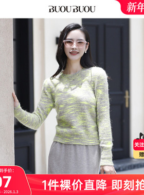 【10.28上新】BuouBuou秋冬商场同款羊驼毛羊毛针织上衣女BJ4A921
