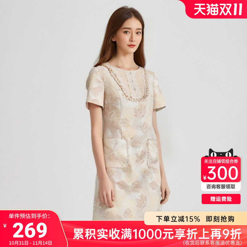 【关注领券】Buou Buou商场同款夏季新品蕾丝拼接连衣裙BI2G122