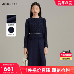 浪漫镂空蕾丝连衣裙女2024初秋新款 法式 新品 BuouBuou 商场同款