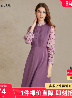 【关注领券】BuouBuou新品法式浪漫印花压褶收腰连衣裙女DJ1G063